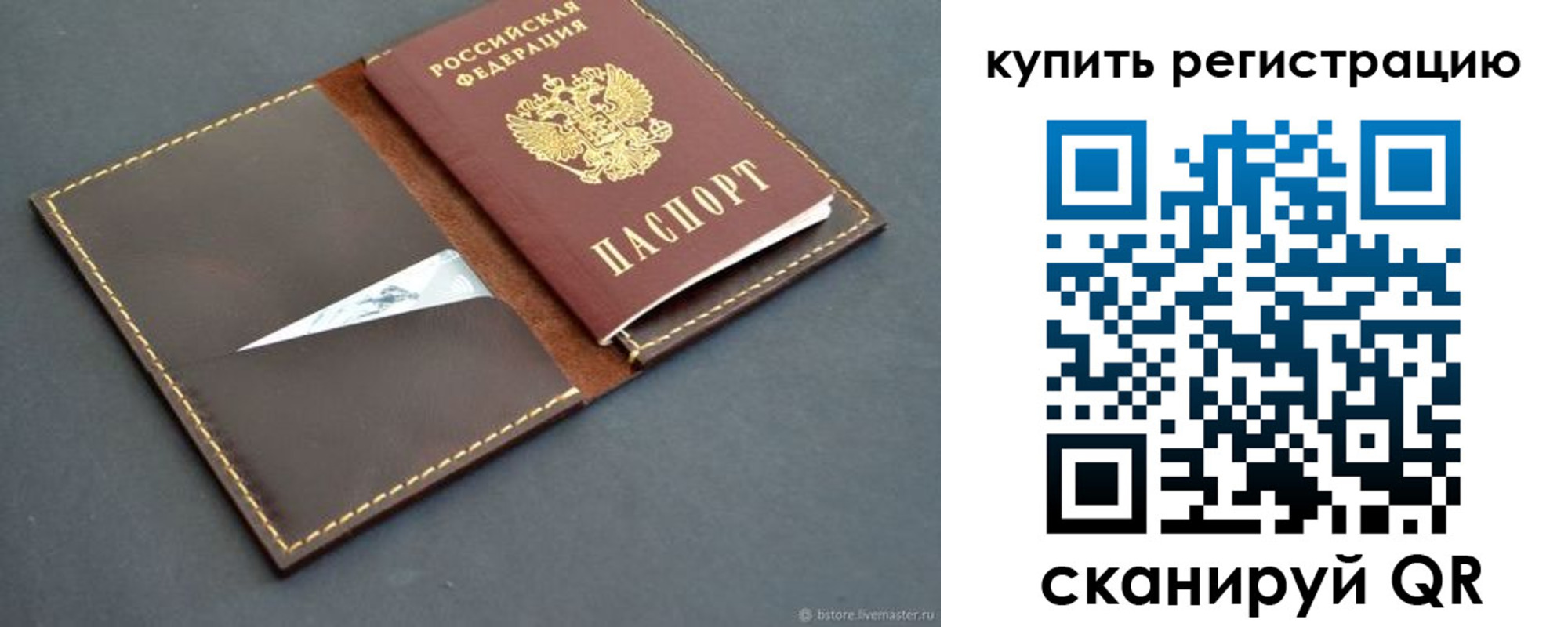 прописка поиск в Каменск-Шахтинском